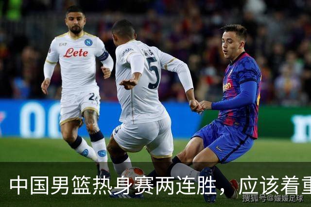 中国男篮热身赛两连胜，应该着重表扬的是CBA的裁判