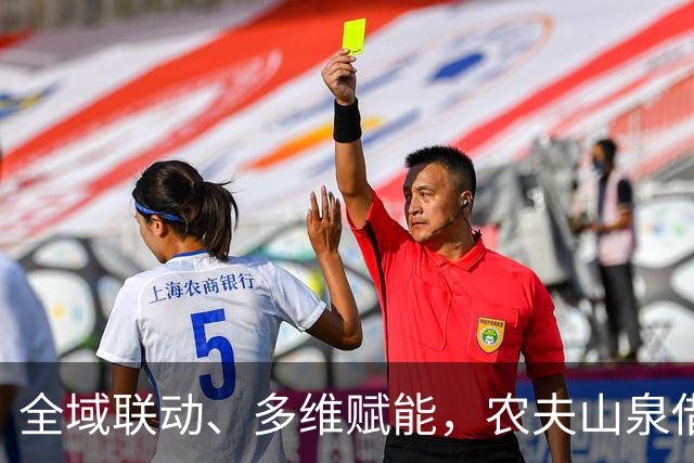 全域联动、多维赋能，农夫山泉借总台世界杯资源强化国民品牌形象
