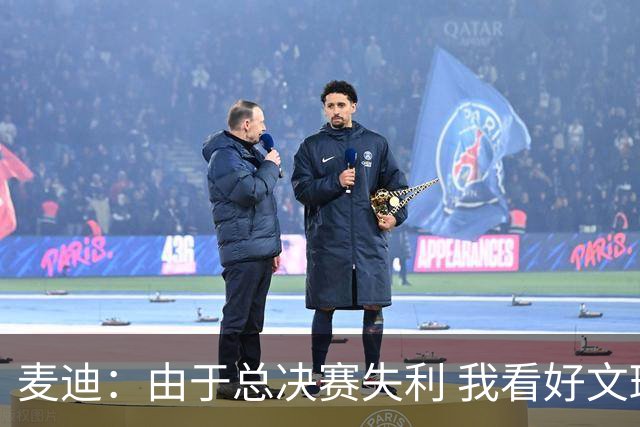 麦迪：由于总决赛失利 我看好文班新赛季横扫所有奖项&马刺夺冠