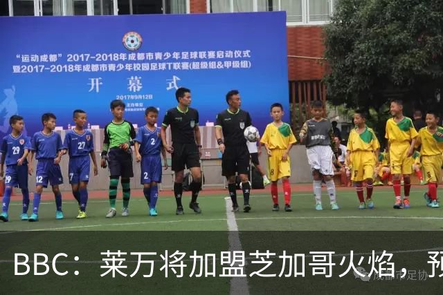 BBC：莱万将加盟芝加哥火焰，预计成为联赛收入最高的球员之一